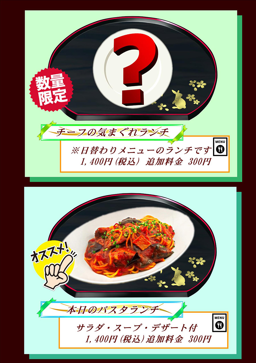 ソースカツ丼・ピリ辛肉汁ラー油蕎麦